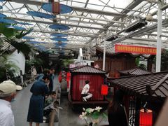 -特味村福园