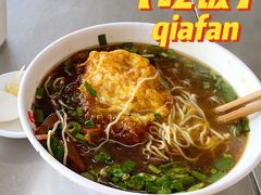 -老赵面店(大西路店)