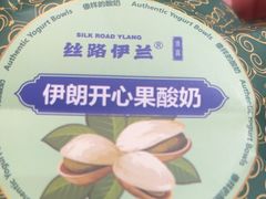 -丝路伊兰·兰州牛肉面(牛街总店)