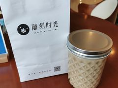 -雕刻时光咖啡馆(交大店)