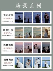 -花漾摄影优选工作室(东莞原创作品店)