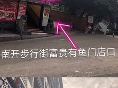 -懒鱼时光馆(沙坪坝店)