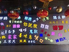 -老通城豆皮大王(吉庆街店)