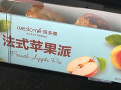 -味多美(江安路店)