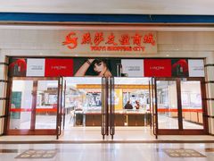 -燕莎友谊商城(金源店)