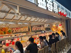 -盛香亭转转热卤(东方宝泰店)