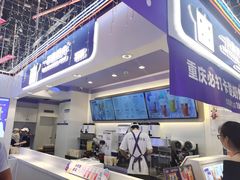 -一只酸奶牛(八一路店)