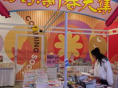 -百荣世贸商城