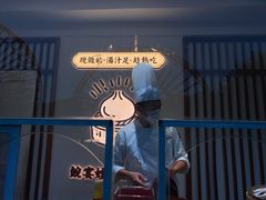 -印象鲵宴·张家界地标美食名片(溪布街店)