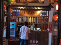 -老淮安·淮安菜(楚州大道店)