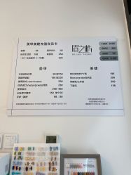 -美愈美肤MEIYU SKIN