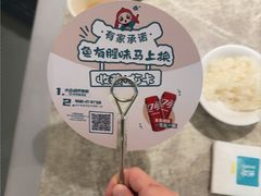 -有家酸菜鱼(苏州绿宝广场店)