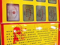 -民信老铺(人民路店)