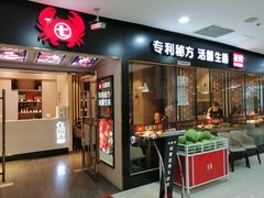 门面-七欣天(上海淮海路新尚广场店)