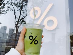 -% Arabica阿拉比卡咖啡(深圳湾万象城店)