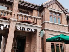 -星巴克(天津五大道店)