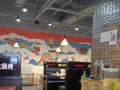 -哈尔滨烧烤·山河村铁锅炖(交大店)