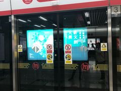 -闸弄口(地铁站)