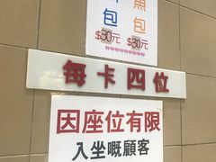 -义顺牛奶公司(新马路老店)