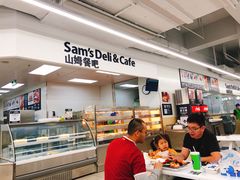 -山姆餐吧(山姆会员商店店)