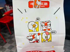 -塔斯汀中国汉堡(浦东绿地东海岸店)