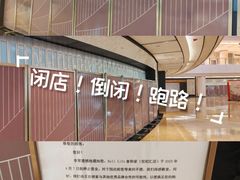 -上海世纪汇广场