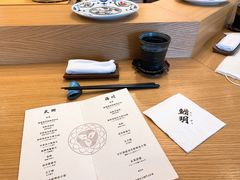 -鮨玥