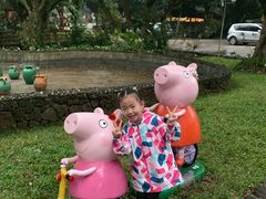 -开心农场温泉度假村