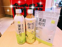 -奈雪的茶(M+世纪都会广场店)