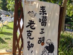 -陆家嘴中心绿地