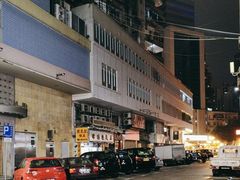-陈光记烧腊店(罗保博士街店)