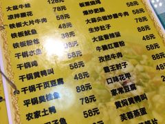 -昱龙大盆牛蛙馆(三兴街总店)