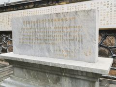 -圆明园遗址公园-藻园门售票处