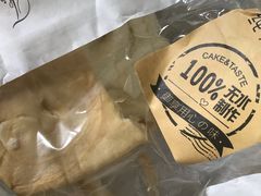 -御蝶坊面包KNAC(沙河西店)