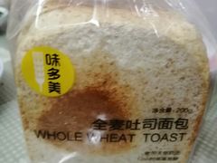 -味多美(江安路店)