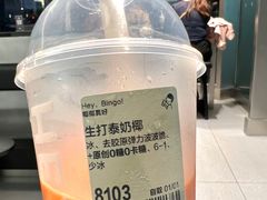 -喜茶(上海北外滩来福士店)