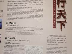 -中国客家博物馆
