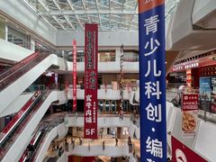 -兰岛广场(白沙路店)