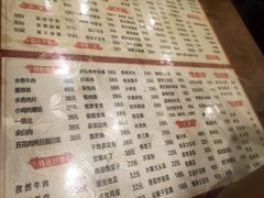 -吉味馆(柠溪店)