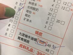 -陶婆婆火锅(洪崖洞店)