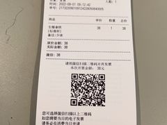 -Seesaw Coffee(上生新所店)
