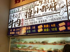 -巷子里头麻辣烫火锅串串(温江店)