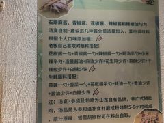-汤宴·参须肚包鸡(南京路店)