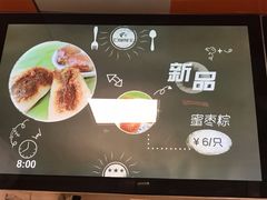 -璐坊粽王(复兴中路店)