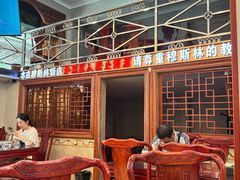 -清真明德斋茶餐厅民族饭店(北京街店)