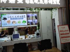 -大润发(康桥店)