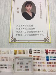 -赢韵美甲美睫瑞士净斑中心