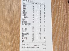 -小乾杯串店•16年沈阳烧烤(文安路店)