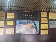 -正宗北舞渡闪家胡辣汤(总店)