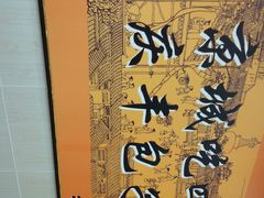 android_upload_pic-庆丰包子铺(白塔寺店)